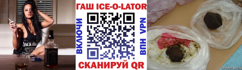 Купить закладку Волжск АМФ COCAIN ГАШ MDMA Марихуана Мефедрон