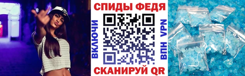 Амфетамин 97%  где купить наркотик  Волжск 