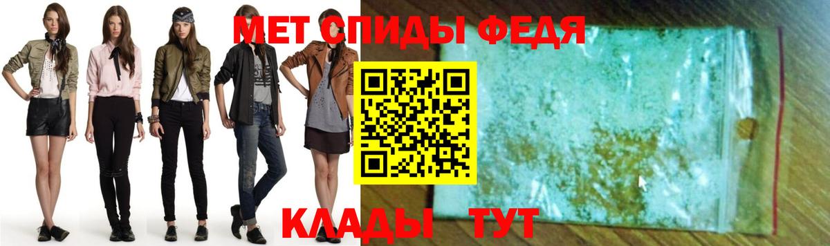 Амфетамин 98% Волжск