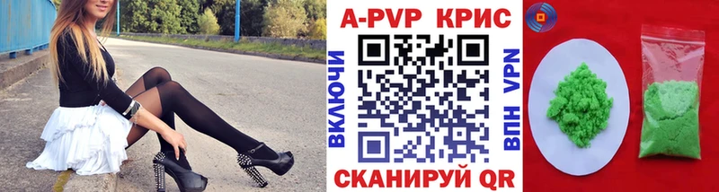 ссылка на мегу как зайти  Волжск  Альфа ПВП крисы CK  где продают наркотики 