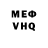 MDMA VHQ Vovan Teretin