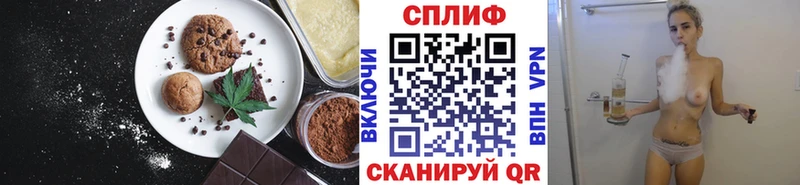OMG ТОР  Волжск  Cannafood конопля 
