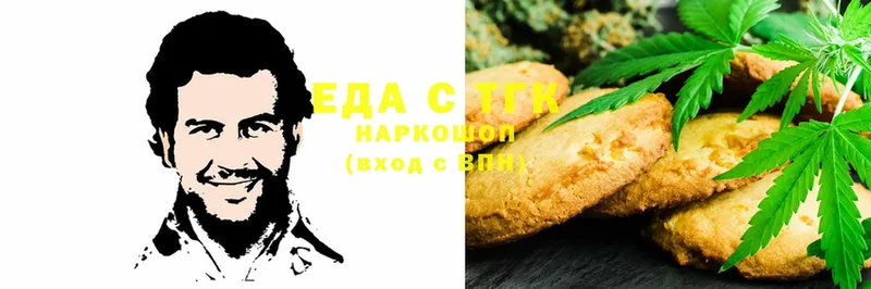 Canna-Cookies конопля  МЕГА зеркало  Волжск  продажа наркотиков 