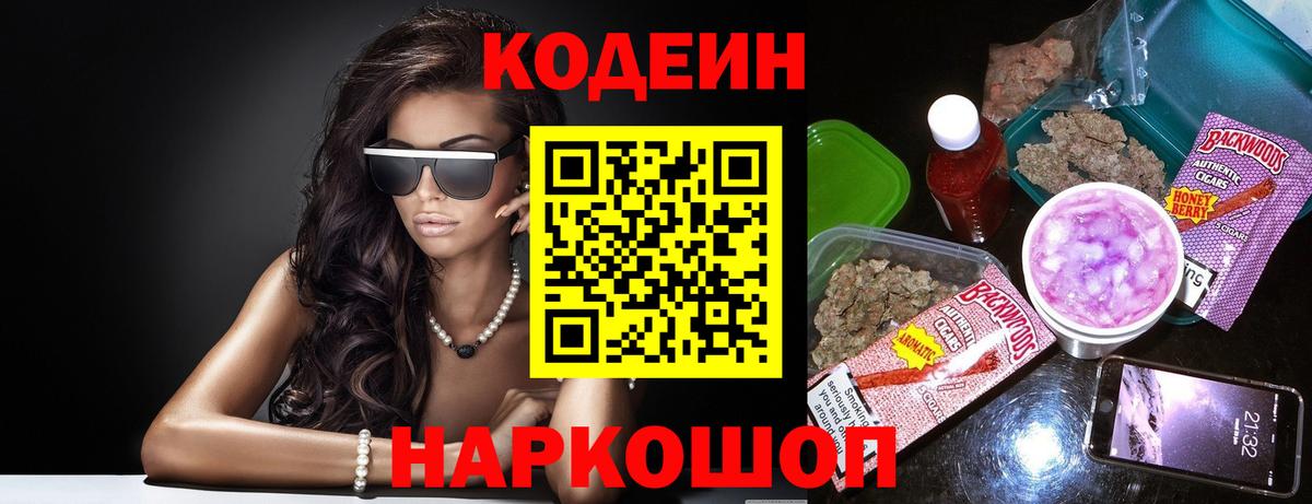 Гашиш  Марихуана  Купить наркоту  Волжск  Конопля  Вход с VPN  МДМА  Hash Oil  МЕФ  COCAIN 