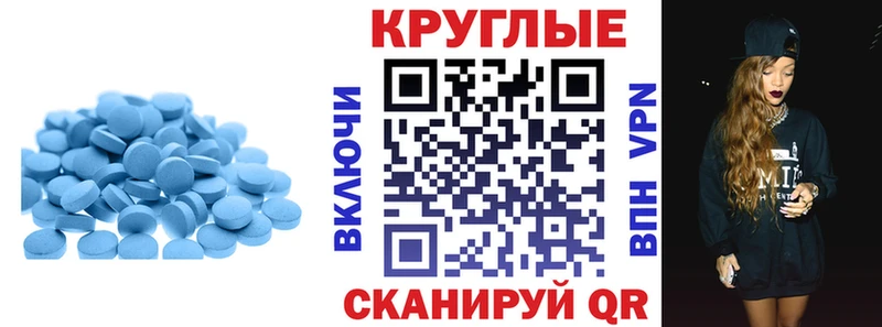 Экстази Punisher  купить  цена  Волжск 