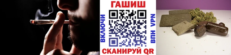 Гашиш ice o lator  купить  цена  Волжск 