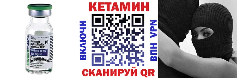 купить наркотики цена  Волжск  Кетамин ketamine 