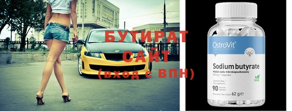 Альфа ПВП Осинники