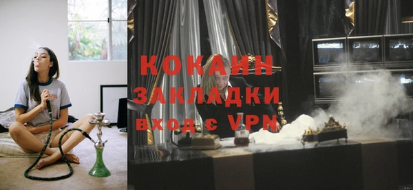 эйфоретик Осташков