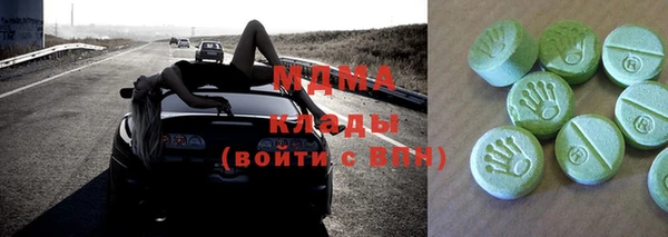 Альфа ПВП Осинники