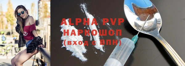 крисы Суровикино