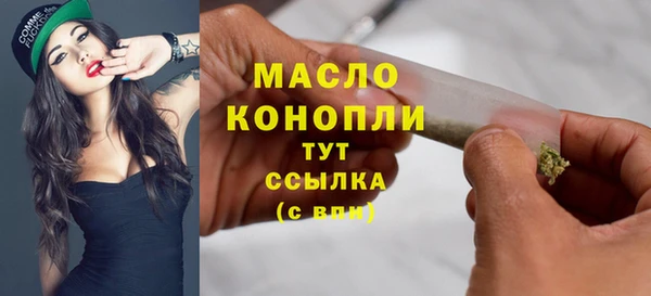 эйфоретик Осташков