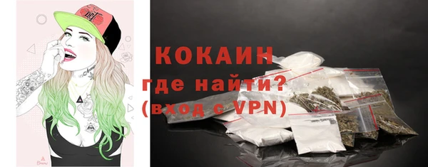 меф Пестово