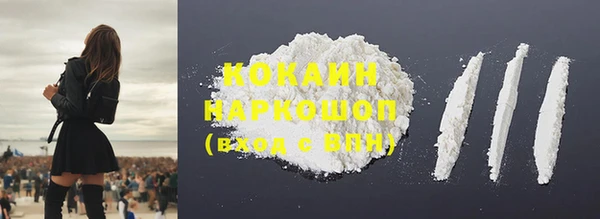 Альфа ПВП Осинники