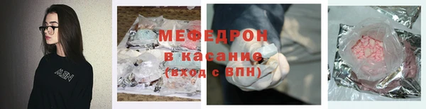 Альфа ПВП Осинники