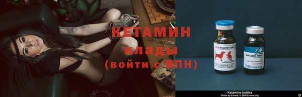 экстази Переславль-Залесский