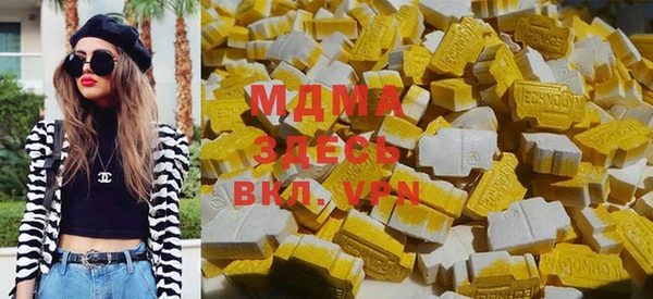 Альфа ПВП Осинники