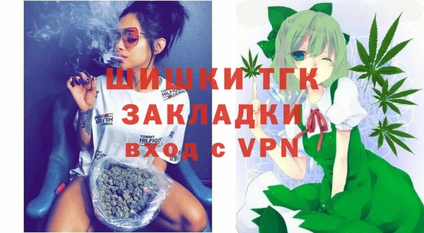 меф VHQ Пересвет