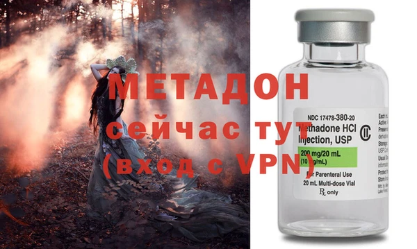 Альфа ПВП Осинники