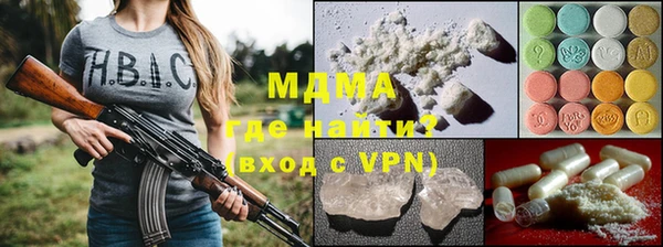 Альфа ПВП Осинники