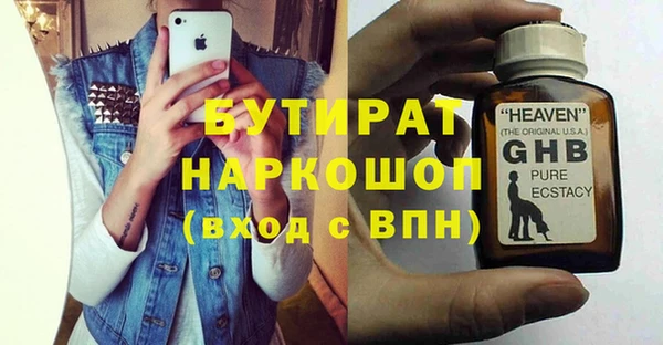 Альфа ПВП Осинники