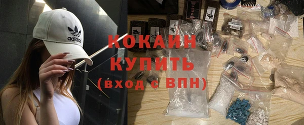 кокаин перу Остров