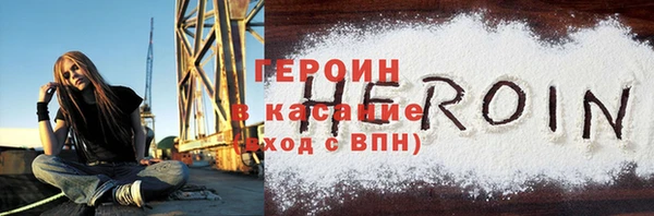 крисы Суровикино
