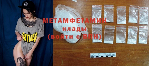 эйфоретик Осташков