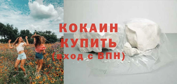 кокаин перу Остров