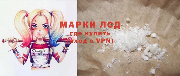 Альфа ПВП Осинники