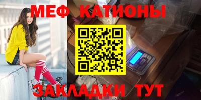 2c-b Балаково