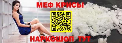 соль ск Беслан