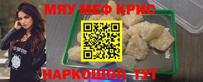 спайс Балашиха