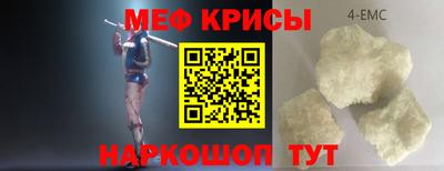 соль ск Беслан