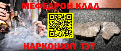 СК Бийск