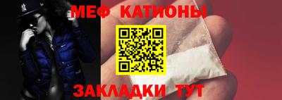 молекула духа Волгодонск
