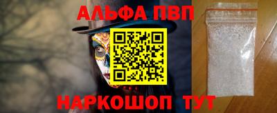 спайс Балашиха