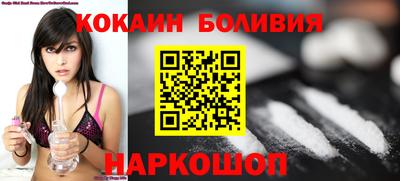 соль ск Беслан