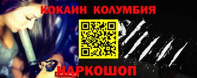 2c-b Балаково