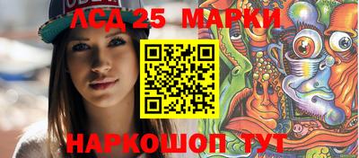 2c-b Балаково