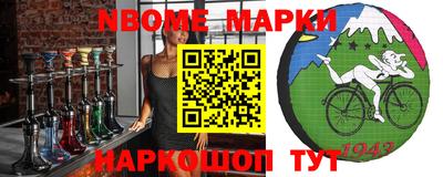 2c-b Балаково