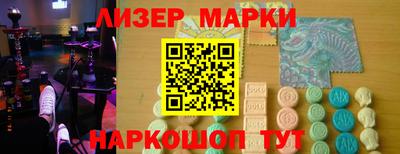 МДМА Берёзовский