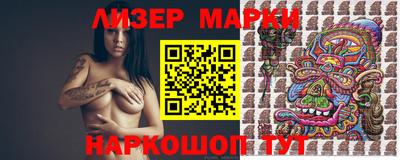 спайс Балашиха