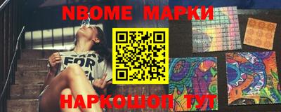 спайс Балашиха