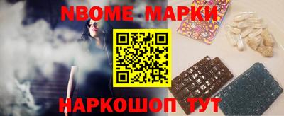 мет Волжский