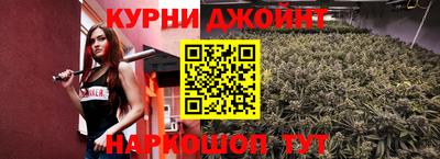 2c-b Балаково