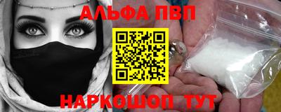 СК Бийск