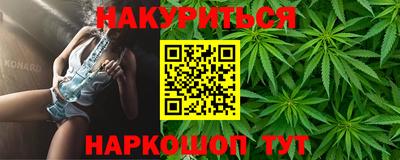 2c-b Балаково