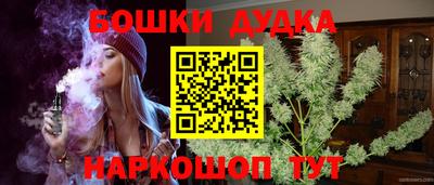 2c-b Балаково