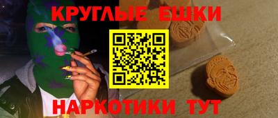 2c-b Балаково